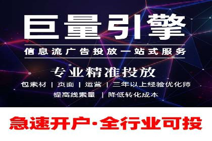 百度竞价账户托管实战经验：如何优化广告投放策略